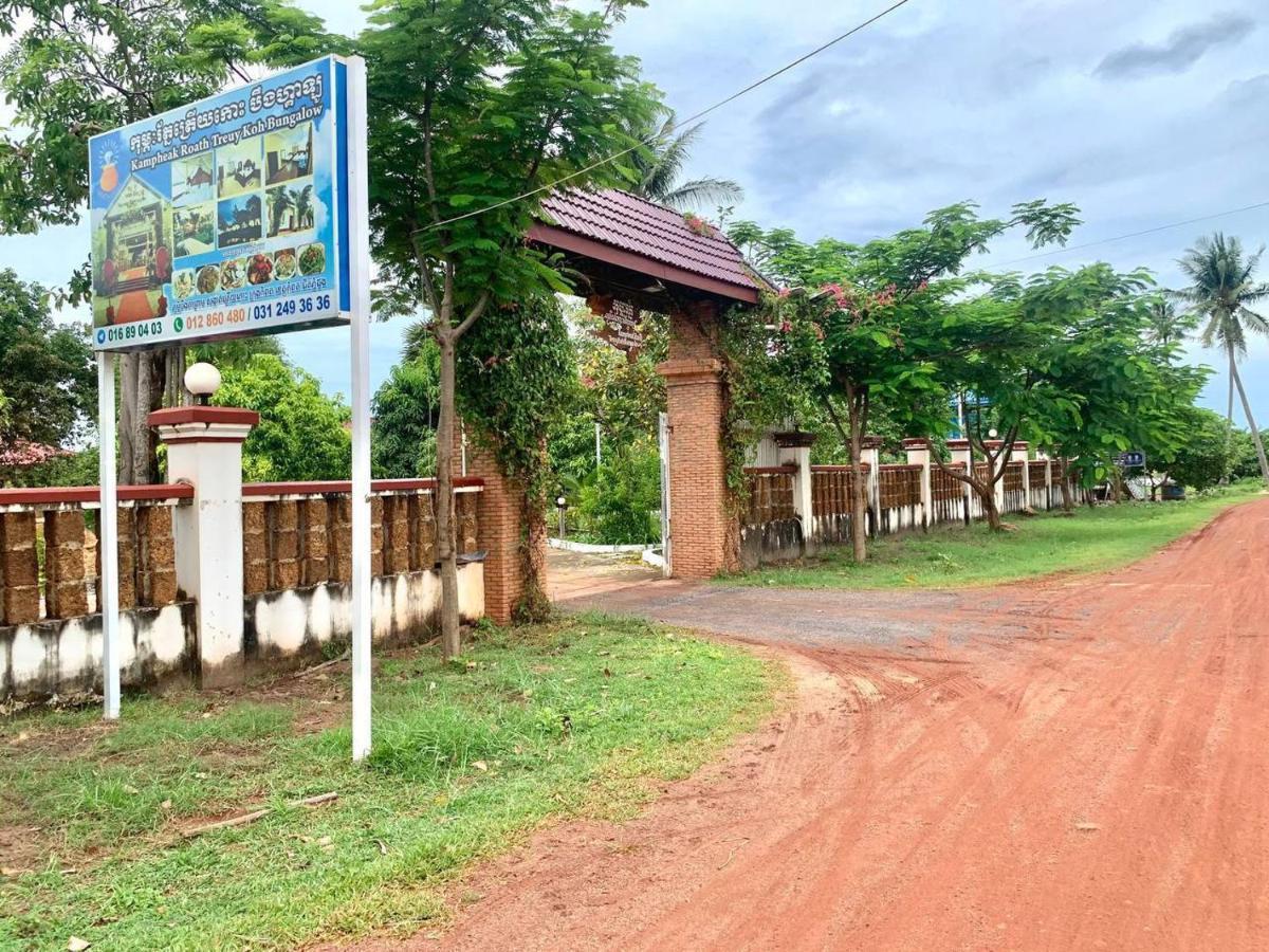 Kampheak Roath Bungalows Kampot Exterior foto